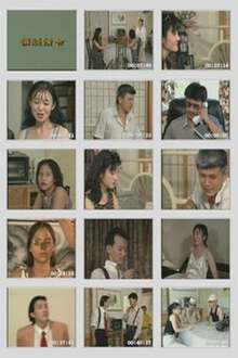 电影 催眠指令 台湾 2000 / Cui Mian Zhi Ling 2000 封面图/海报