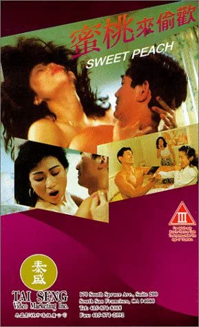 蜜桃来偷欢 1993 / Sweet Peach 1993电影封面图/海报